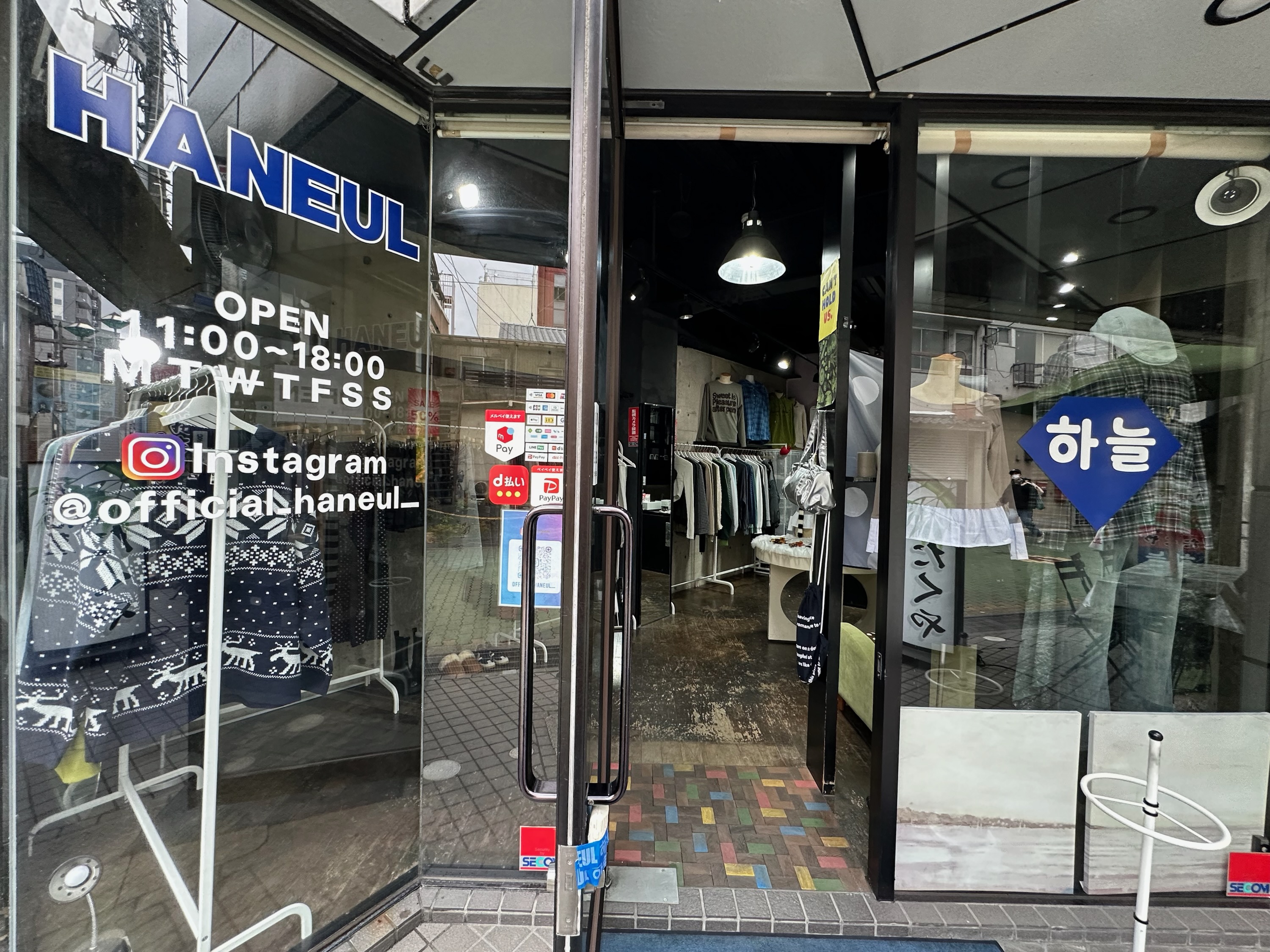 HANEUL